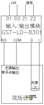 無源輸出時(shí)，輸出檢線電壓由被控設(shè)備提供，模塊與控制設(shè)備的接