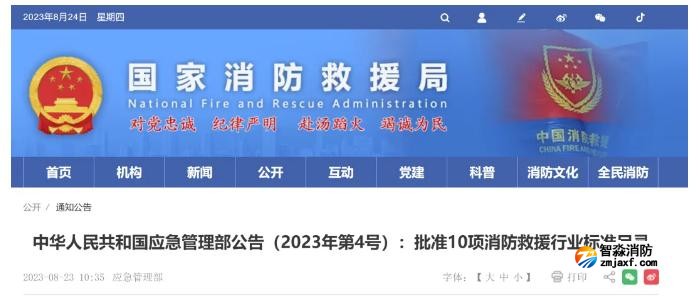 行業(yè)標(biāo)準(zhǔn)是否必須執(zhí)行，企業(yè)不執(zhí)行行業(yè)標(biāo)準(zhǔn)會有什么法律后果？