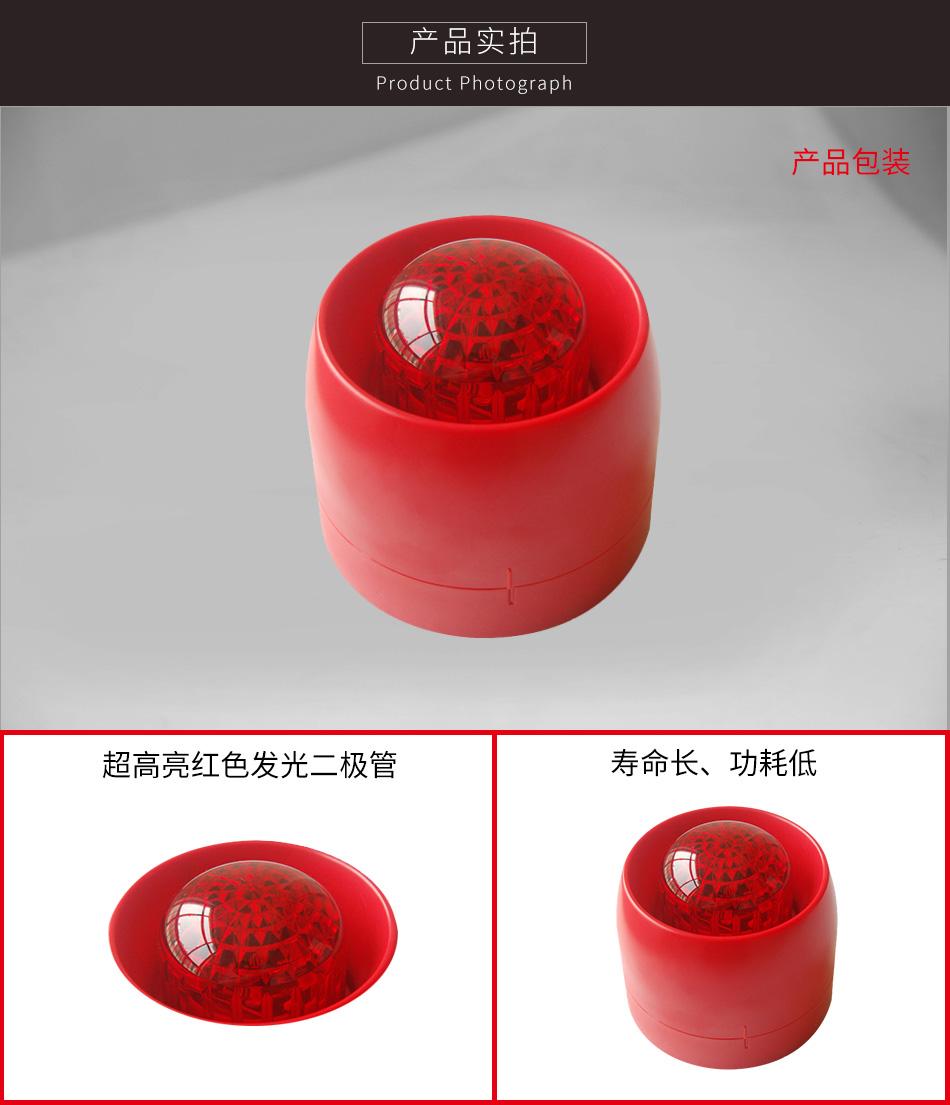 GST-HX-F8502(船用)火災(zāi)聲光報警器實(shí)拍圖