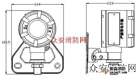 JTG-ZM-GST9614點(diǎn)型紫外火焰探測(cè)器外形尺寸圖