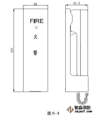 GST-TS-100A/100B消防電話分機外形尺寸圖